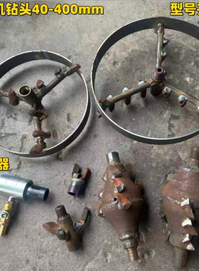 铺管机钻头注水器球形打土扩孔钻3寸4寸5寸大型400型12齿钻头