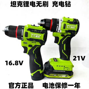 A3118大扭力双速调速锂电钻21V 坦克电动工具无刷锂电充电钻A3117