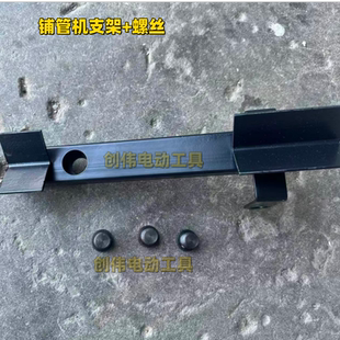 双高水钻机190D铺管机支架固定螺丝208打土钻孔机过道孔跑道支架