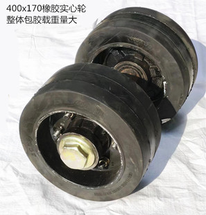 橡胶实心轮特种载重平板拖车矿业隧道工程机械配套400脚轮