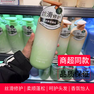 nak马油柔顺养护发洗发水控油蓬松止痒持久去屑留香洗头膏洗发露