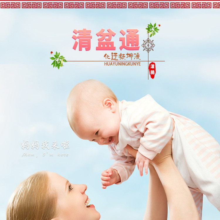 福来宝清盆罐暢通而不畅红房子草本伞端黏连不通积水堵女久备家用