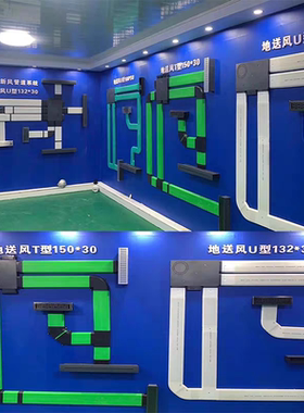 新风地埋管地送风扁管方管中央空调通风ABS新风系统132管道配件