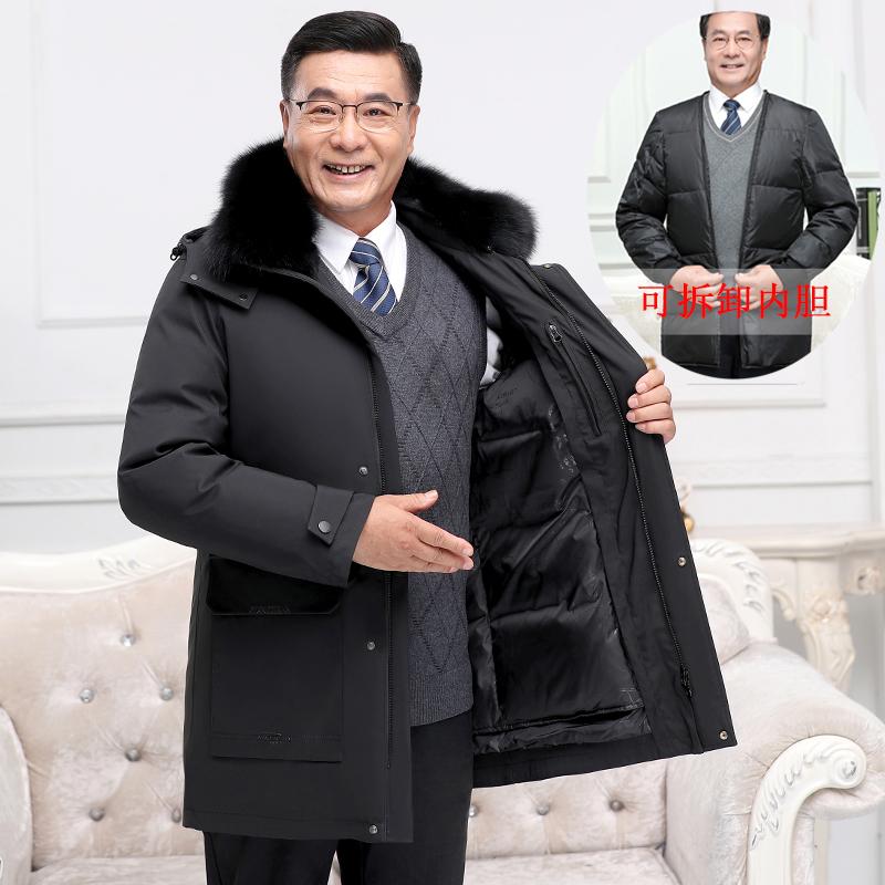 可脱卸内胆中年爸爸冬装羽绒服