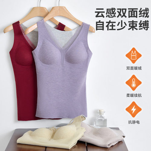 自带胸垫免穿文胸网纱V领羊绒保暖桑蚕丝内衣女打底上衣内搭背心