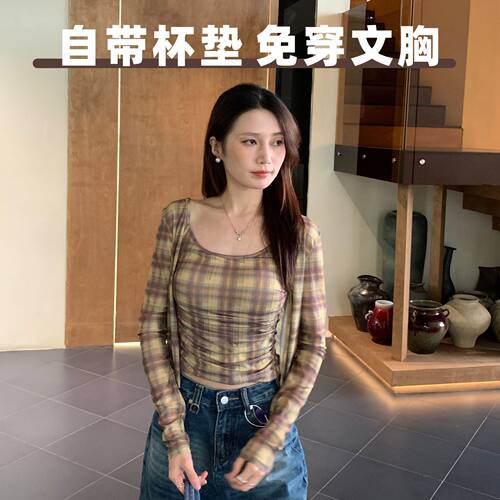 格纹自带可拆卸杯垫吊带背心女修身长袖外套免穿文胸外穿内搭上衣