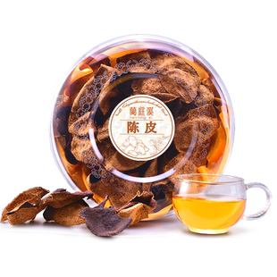 20年新会陈皮十年泡水喝的陈皮广东特产道地百年老陈皮干泡水10年