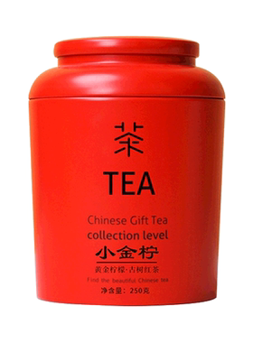 小金云南浓香型散装柠檬红茶