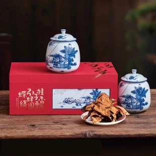 广东新会陈皮特产20二十年正宗黄金老陈皮干泡茶水送礼橙皮橘子皮