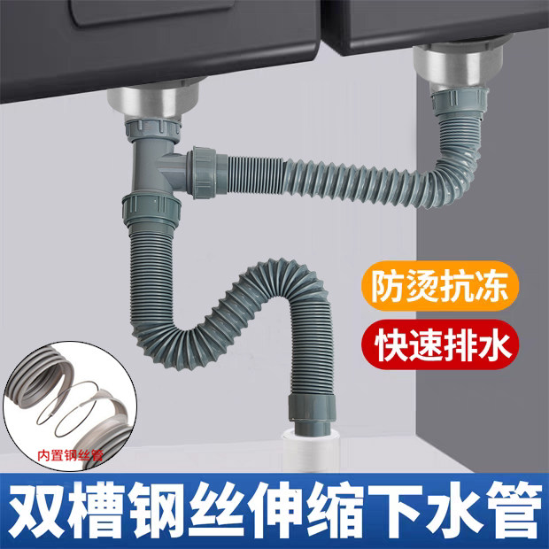 厨房洗菜盆洗碗池水槽二合一三通排水管 下水器防臭伸缩T型下水管