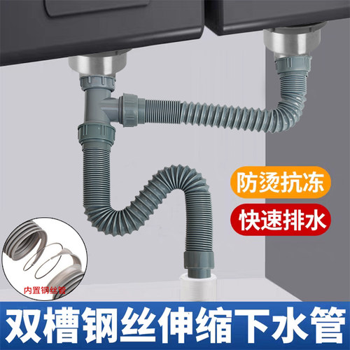 厨房洗菜盆洗碗池水槽二合一三通排水管 下水器防臭伸缩T型下水管