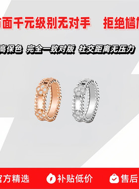 【出入专柜无压力】万花筒戒指