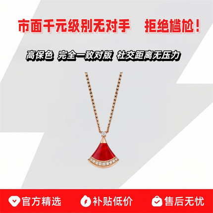 小扇子红玛瑙项链女玫瑰金天然白贝母莫桑钻扇形大小裙子锁骨链