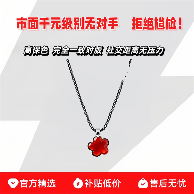 轻奢18K玫瑰金四叶草项链女紫玉髓白贝母黑玛瑙黄金锁骨链送女友