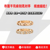 coco菱格戒指女小香风18K玫瑰金指环叠戴送女友情人节礼物高级感