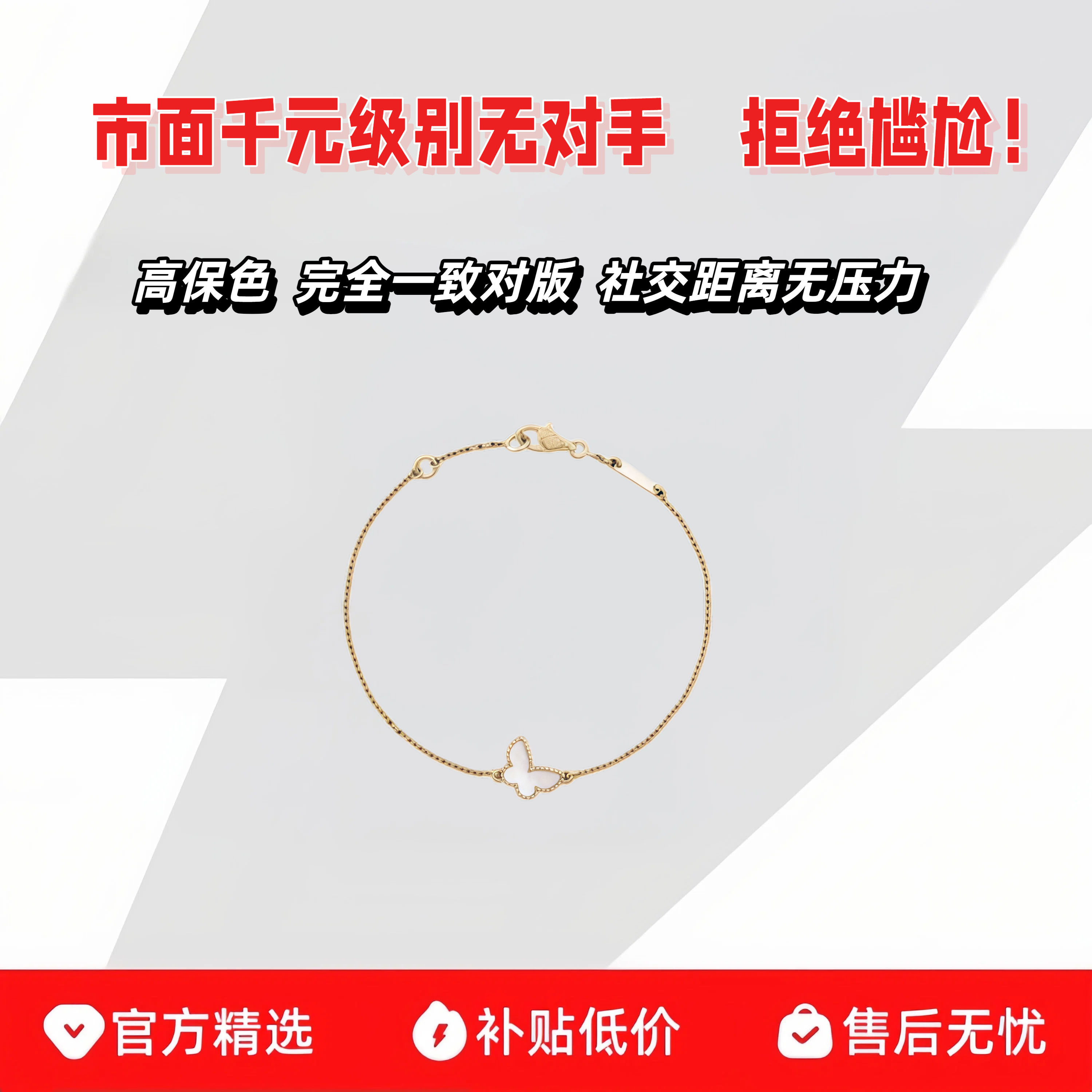 【正确版!】社交距离无压力!