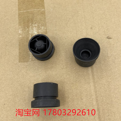 中华骏捷FSV H530 V5 frv发动机防尘罩胶垫胶墩盖板胶套配件