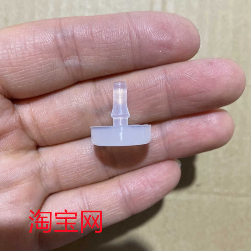 北汽幻速S2S3H2S3LH3F适用胶粒