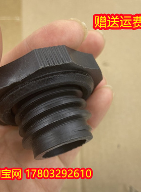 玉柴4102 4108 4110 6108发动机加机油口盖拧式机油盖150-1003040