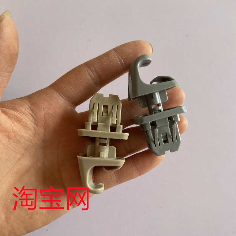 逸致遮阳板卡扣适用于丰田凯美瑞