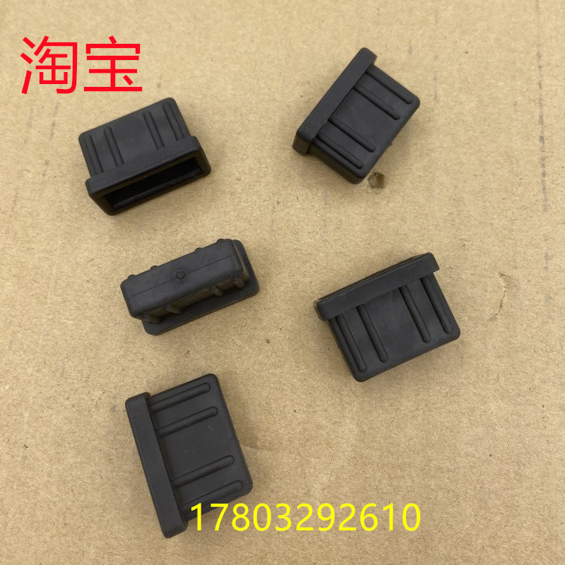 适配宝马3系5系7系X1/X3/X4/X5/X6 N55发动机盖板胶墩 胶套 橡胶