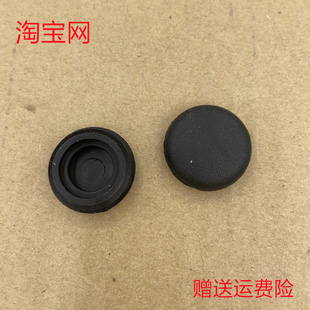 GA4传奇GM6前雨刷器雨刮臂螺丝盖子帽子盖帽 GS4 适用传祺GS3 GA3