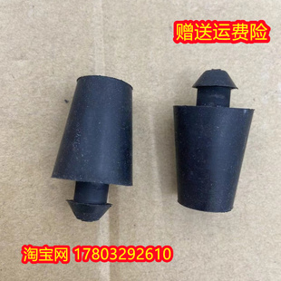 适用昌河福瑞达m50s面包车前机盖防撞缓冲胶墩中网减震胶垫胶柱