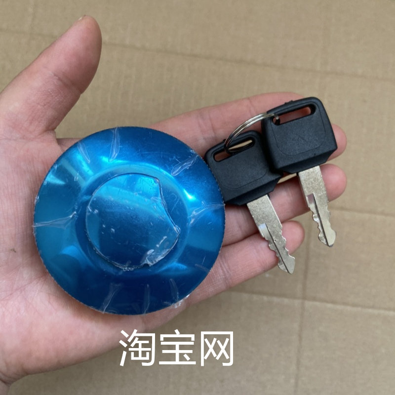 摩托车配件/AX100油箱盖老年三轮车油箱盖/三轮车通用油盖/箱封盖
