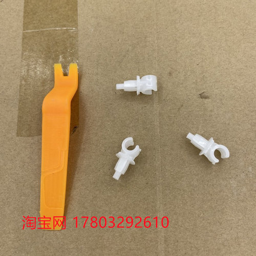 老款捷达王前机盖支撑杆卡扣