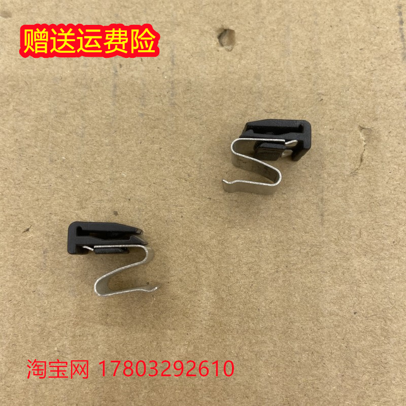 适用V73V77V93V97汽油箱盖弹簧猎豹飞腾油箱盖卡子油箱门卡扣卡簧