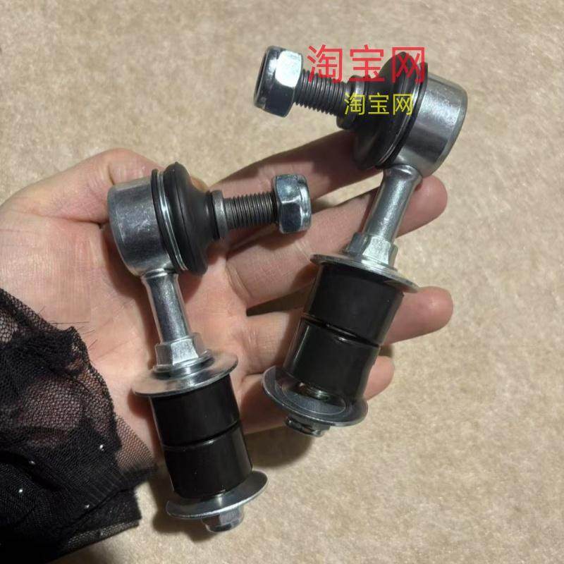 昌河福瑞达前平衡稳定杆