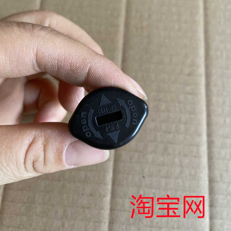 气门室盖EA888油堵密封圈大众