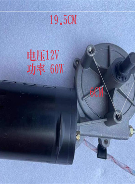 24/680型烤鸭炉原装电机博良烤鸭电机配商用烤禽箱旋转马达齿轮头