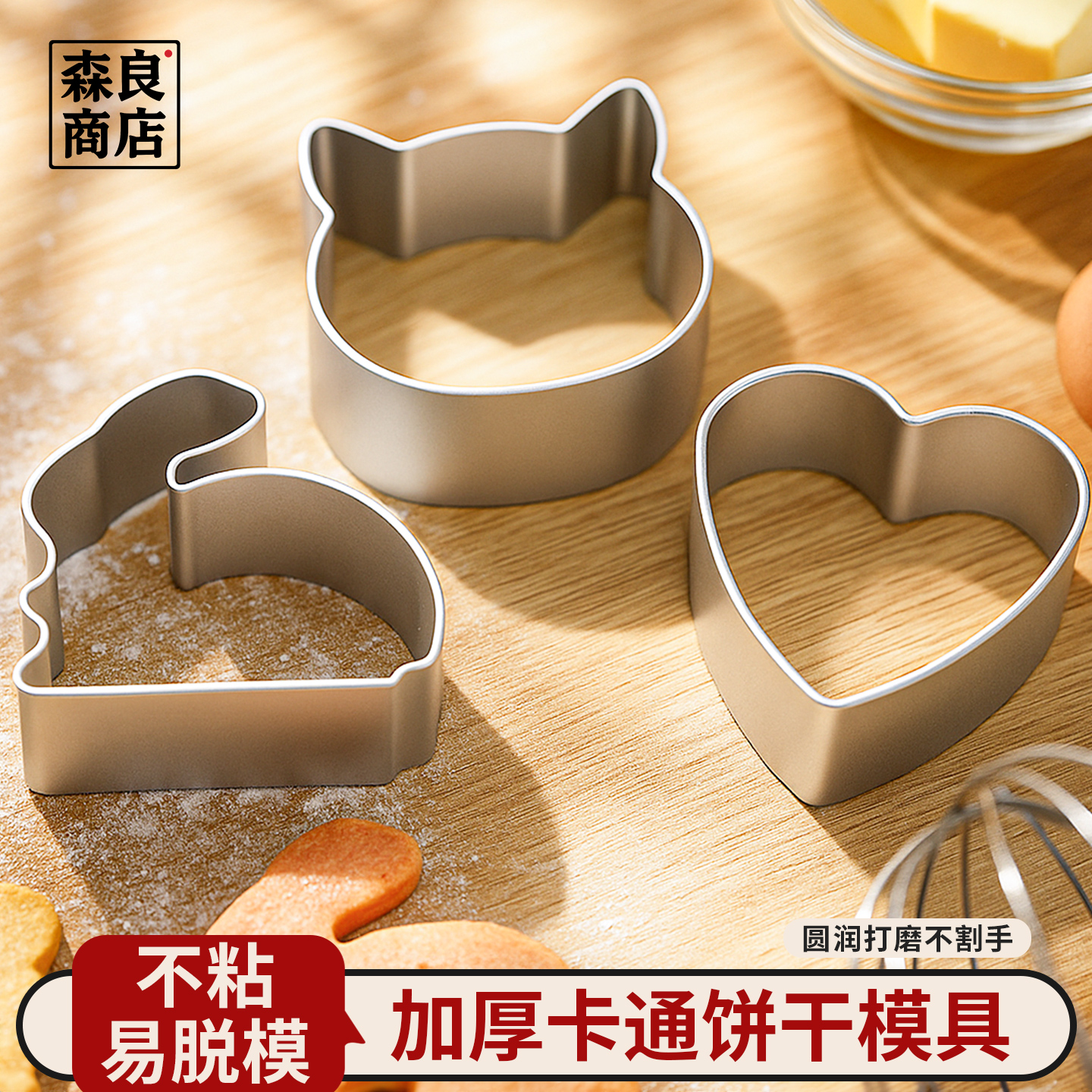 饼干模具烘焙曲奇翻糖饼卡通按压