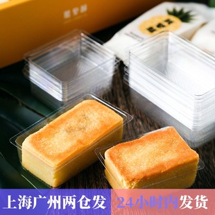 100只装凤梨酥模具托底托包装袋透明内托饼干绿豆糕包装塑料烘焙