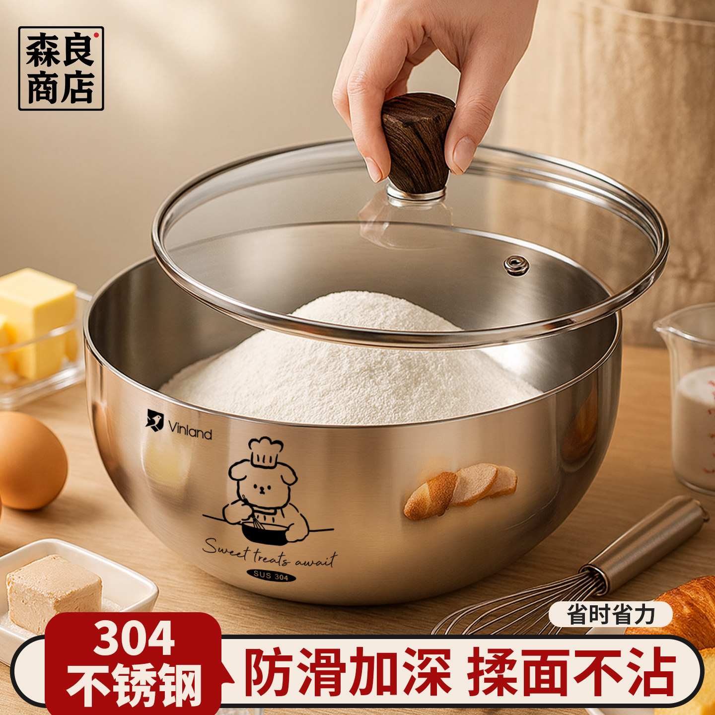 日本不锈钢盆304钢食品级家用厨房加厚带盖和面揉面洗菜盆子面盆