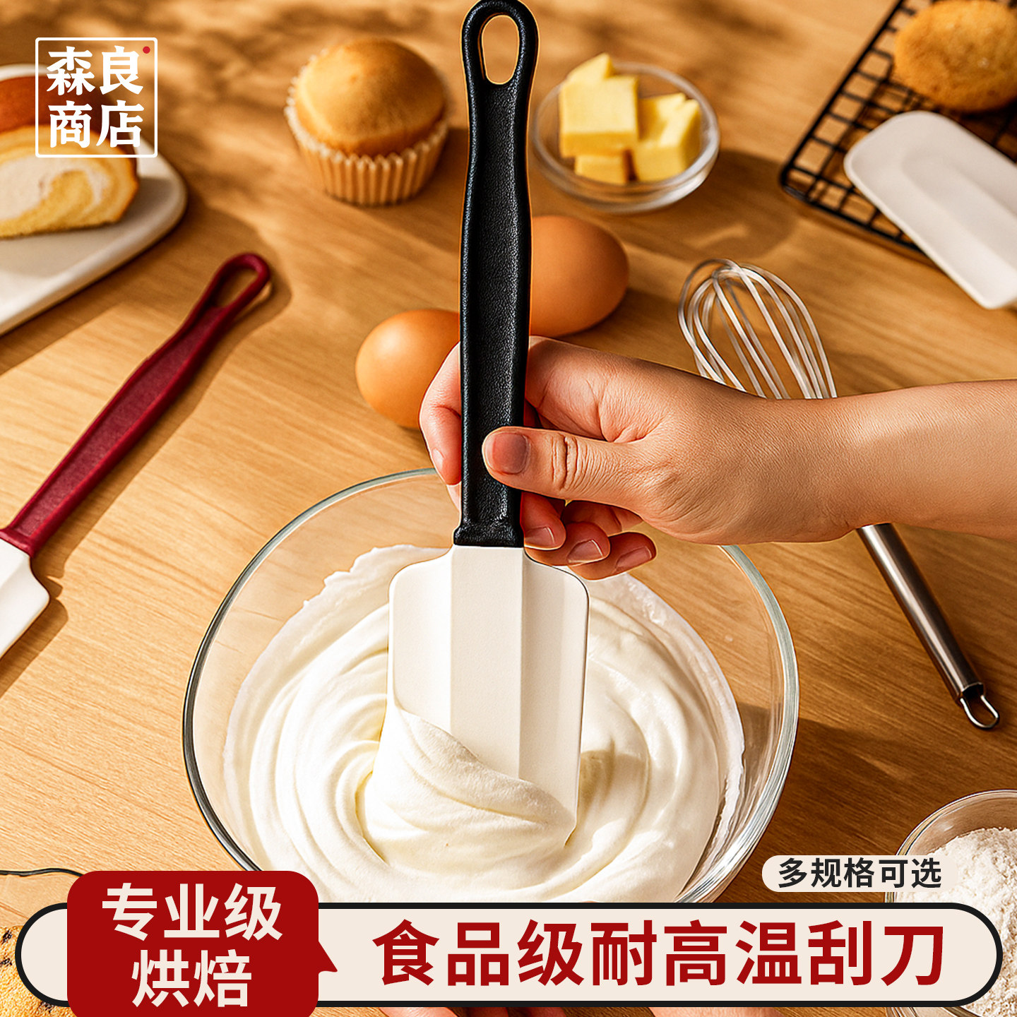 硅胶刮刀烘焙奶油抹酱铲厨房耐高温大号长柄刮勺软刮板烘焙果酱