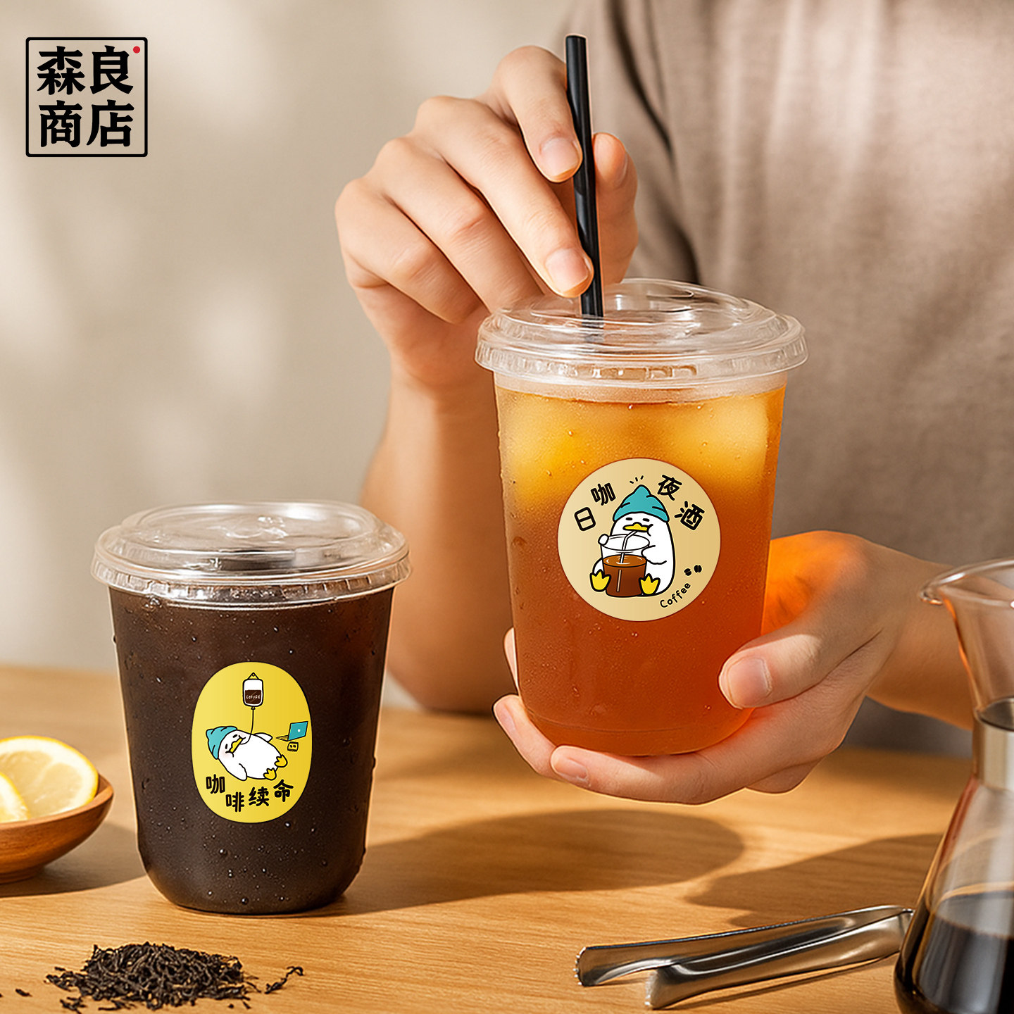 奶茶杯子商用一次性咖啡杯加厚透明pet冷饮杯打包外带网红柠檬茶