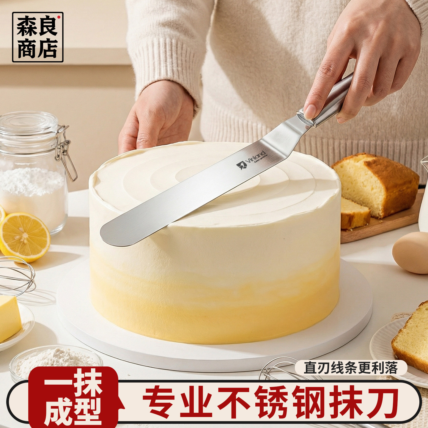 日本不锈钢抹刀蛋糕奶油抹面刮刀烘焙专用6寸8直角裱花烘培工具10