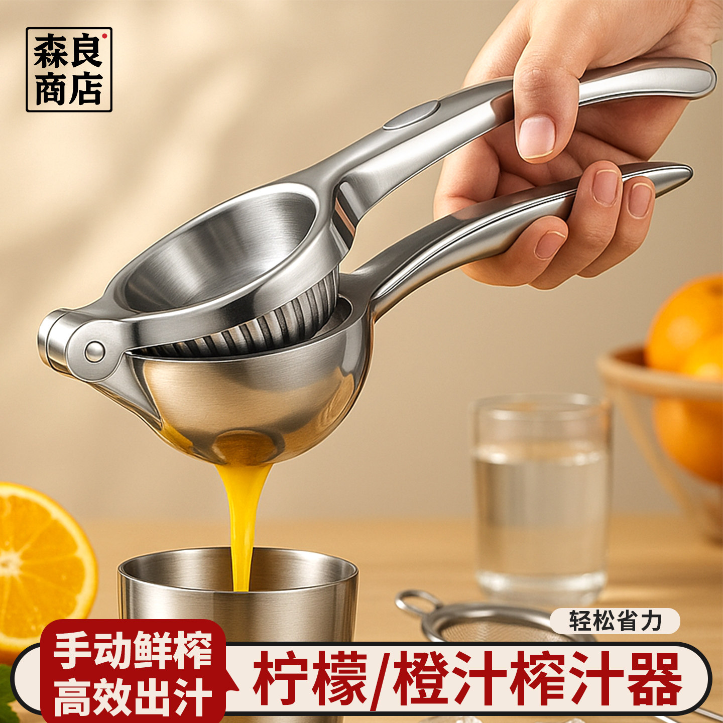 榨汁器手动柠檬夹压汁机压榨橙汁挤压神器挤石榴果汁橙子水果,厨房/烹饪用具,手动榨汁器,淘宝优惠券,粉丝福利购,淘宝优惠卷