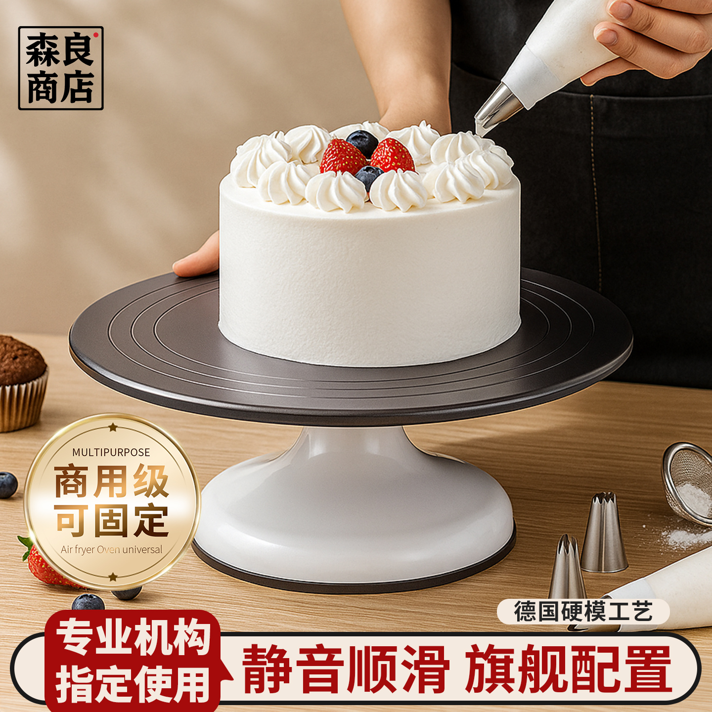蛋糕转盘裱花台烘焙工具套装铝合金托盘旋转抹面家用商用裱花转台