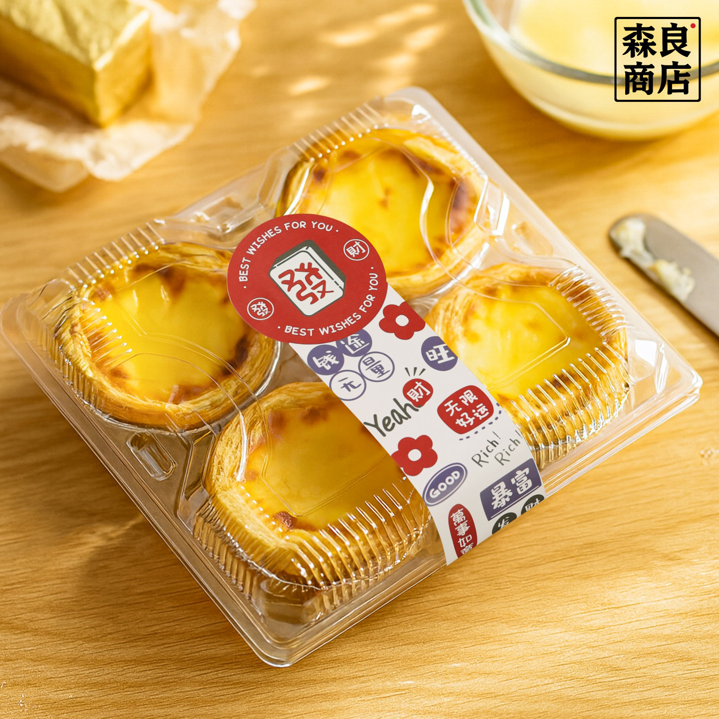 蛋挞塑料包装盒6粒2个烘焙打包盒家用装葡挞透明一次性商用盒子4