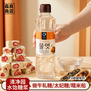 韩国进口清净园水饴玉米糖浆水怡糖稀食用麦芽糖浆烘焙麦芽糖商用