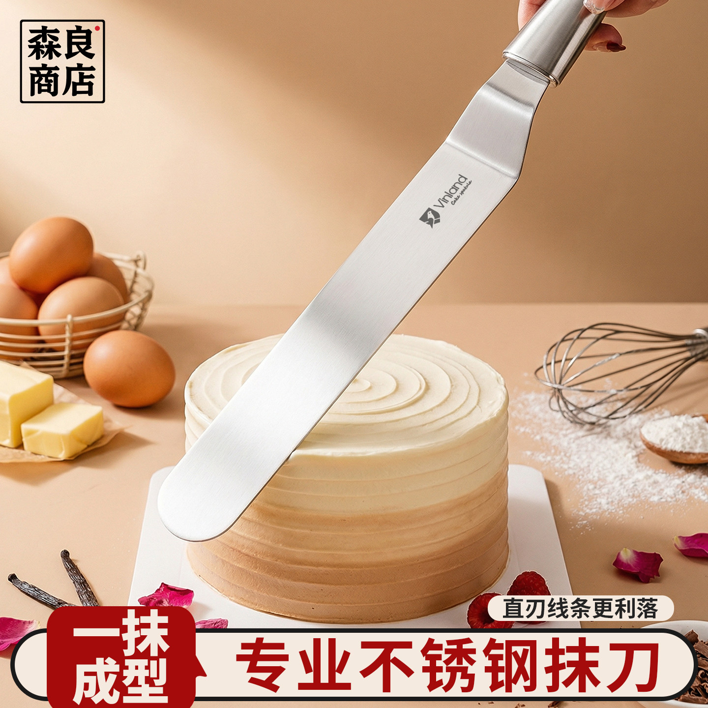 日本不锈钢抹刀蛋糕奶油抹面刮刀烘焙专用6寸8直角裱花烘培工具10