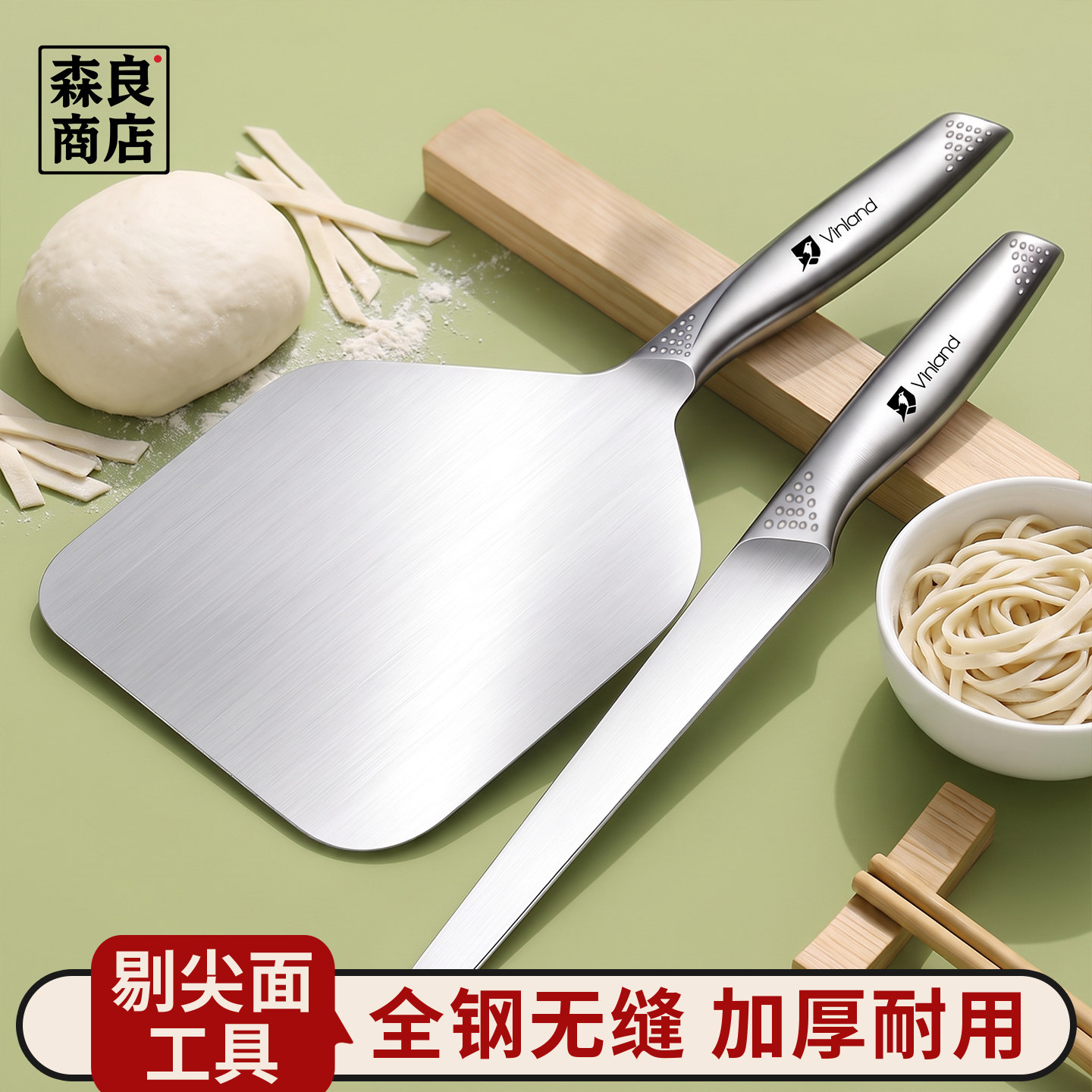 日本剔尖面工具不锈钢家用拔鱼拔股板山西制作手工面食神器面板