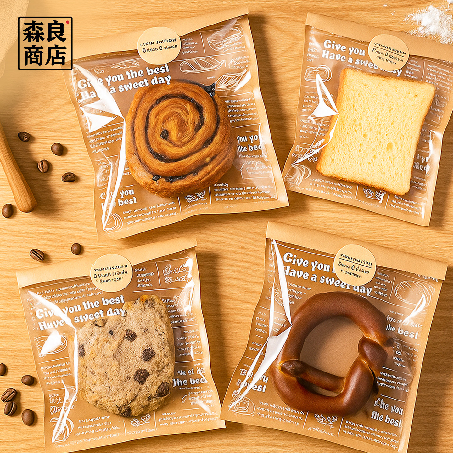 面包包装袋三明治饼干贝果欧包吐司牛皮纸袋烘焙食品透明打包袋子