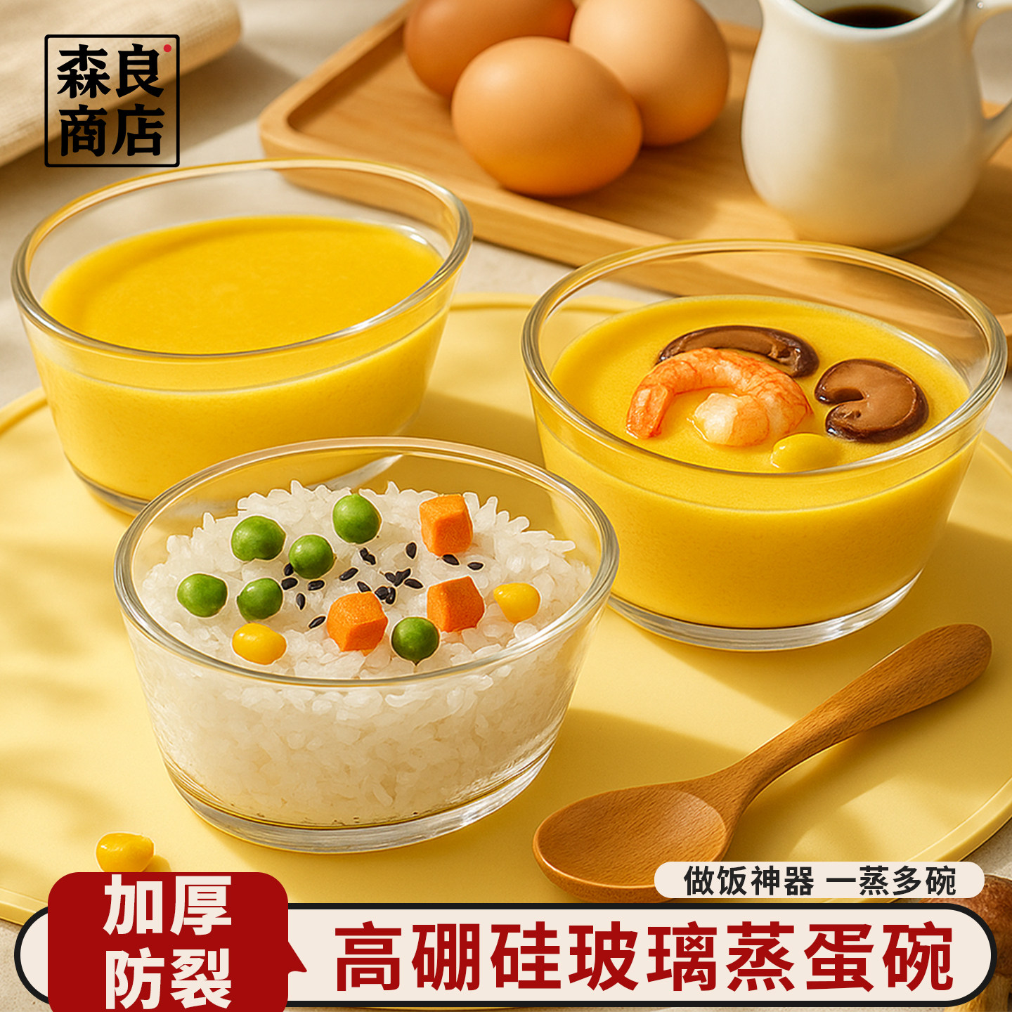 扇形蒸盒电饭煲蒸碗分格神器蒸盘蒸饭蒸饭蒸菜辅食玻璃蒸笼碗带盖
