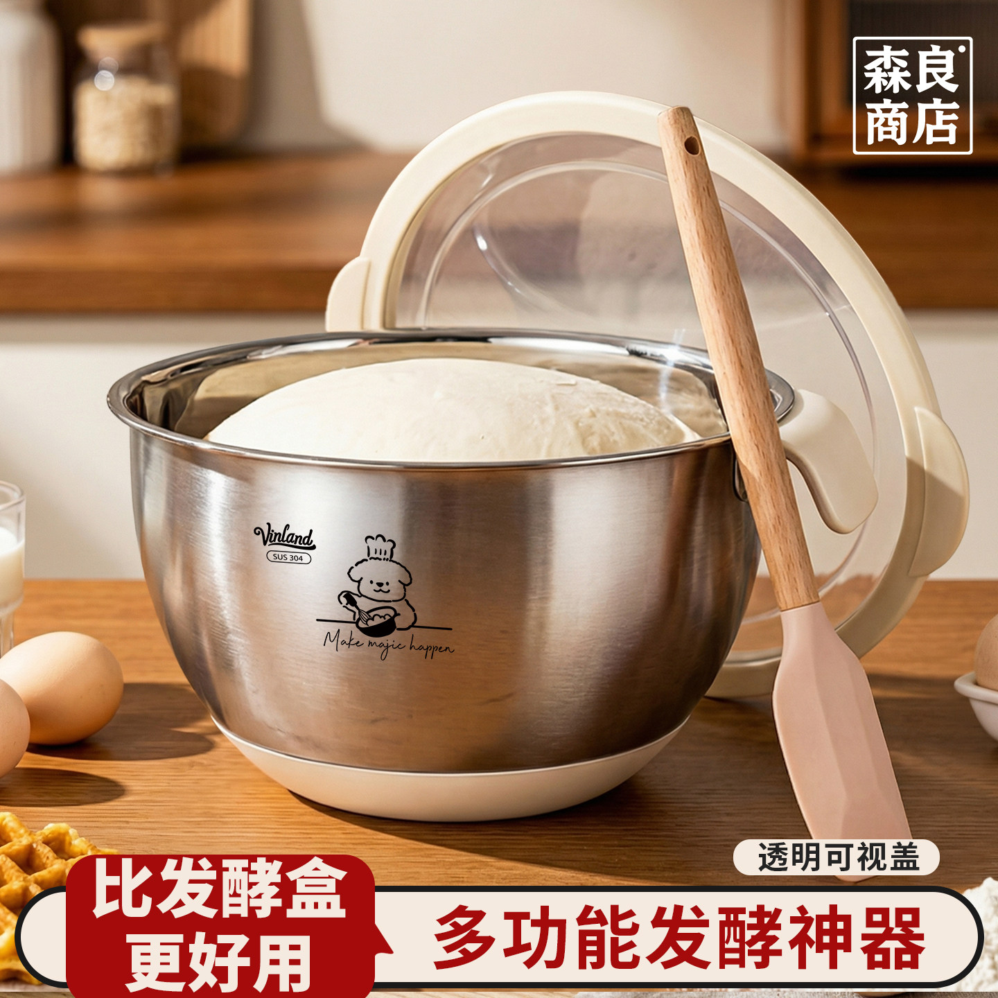 面团发酵盒不锈钢揉面和面盆食