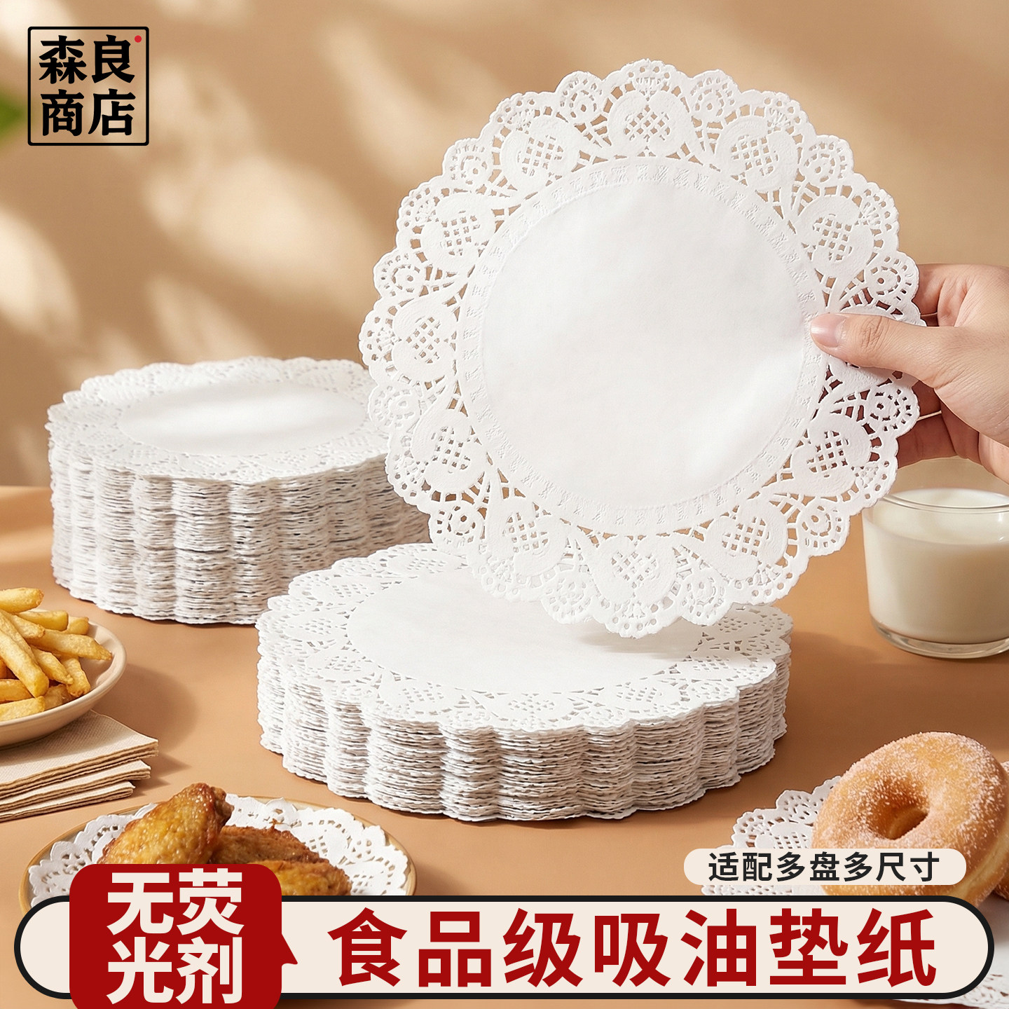 吸油纸食物专用花边纸食品级垫纸蛋糕底纸圆形花纸盘纸点心纸垫