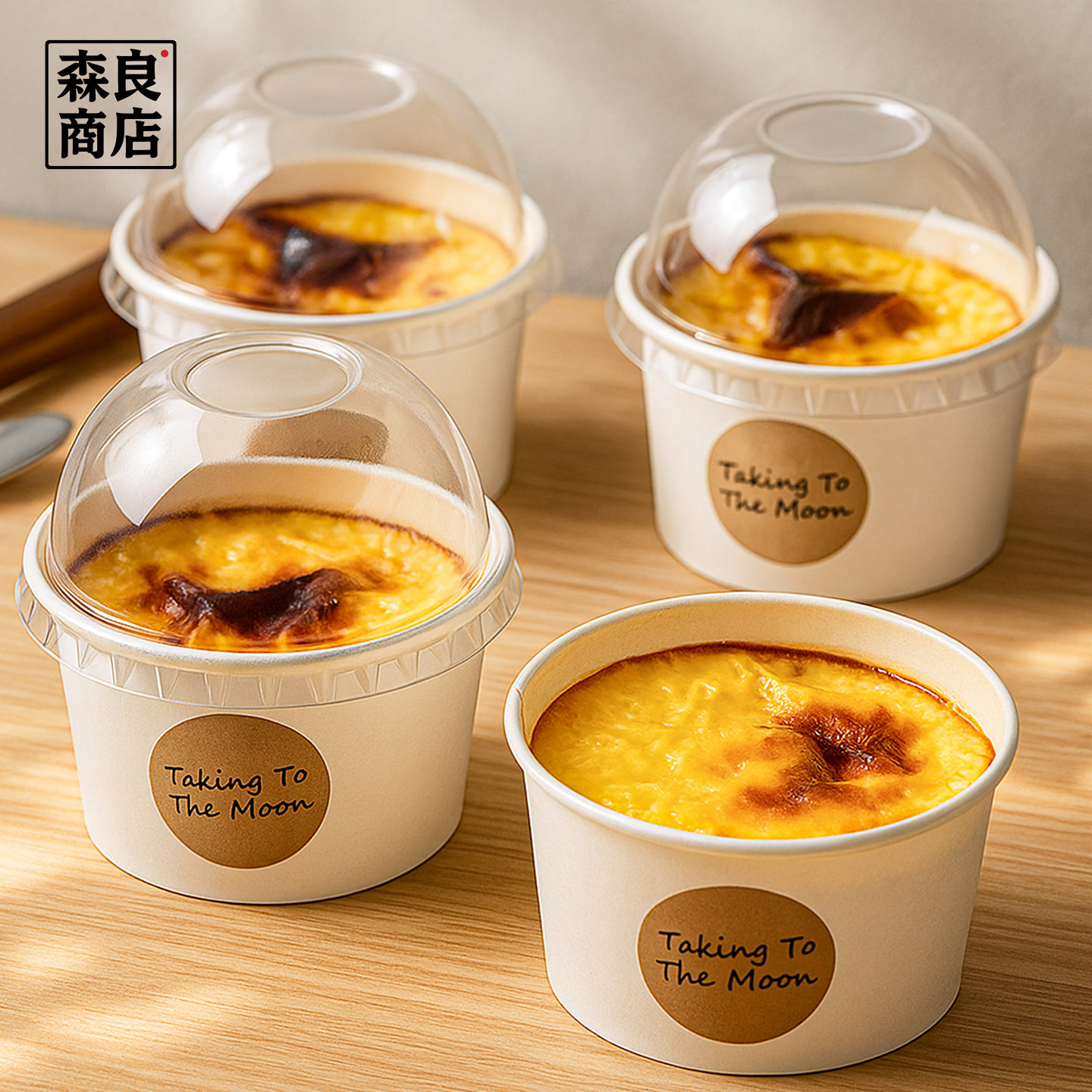 芋泥烤奶盒子一次性杯蛋糕包装盒烘焙甜品带盖纸杯打包布丁杯子大